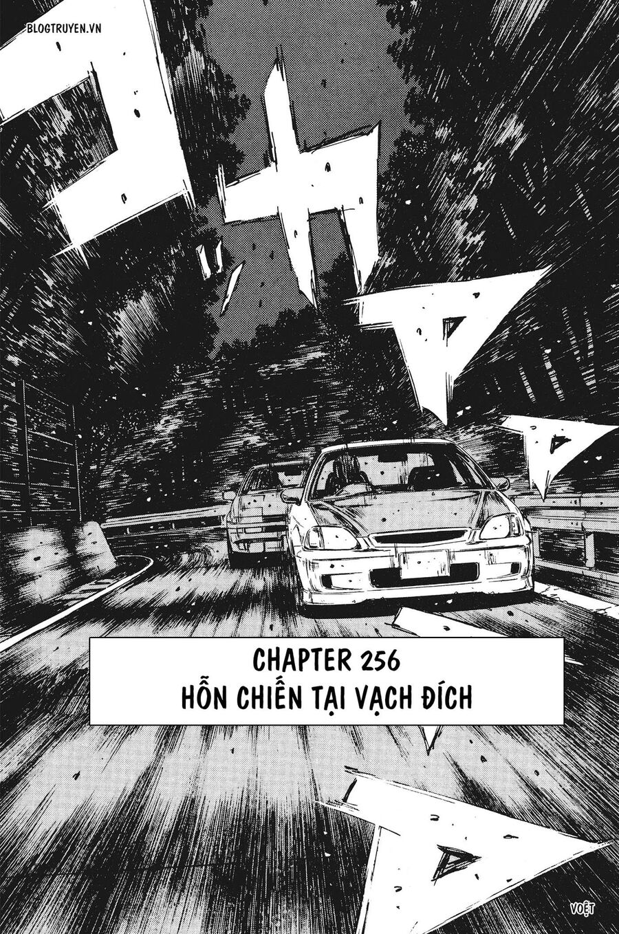 Ký Tự D Chapter 256 - 4