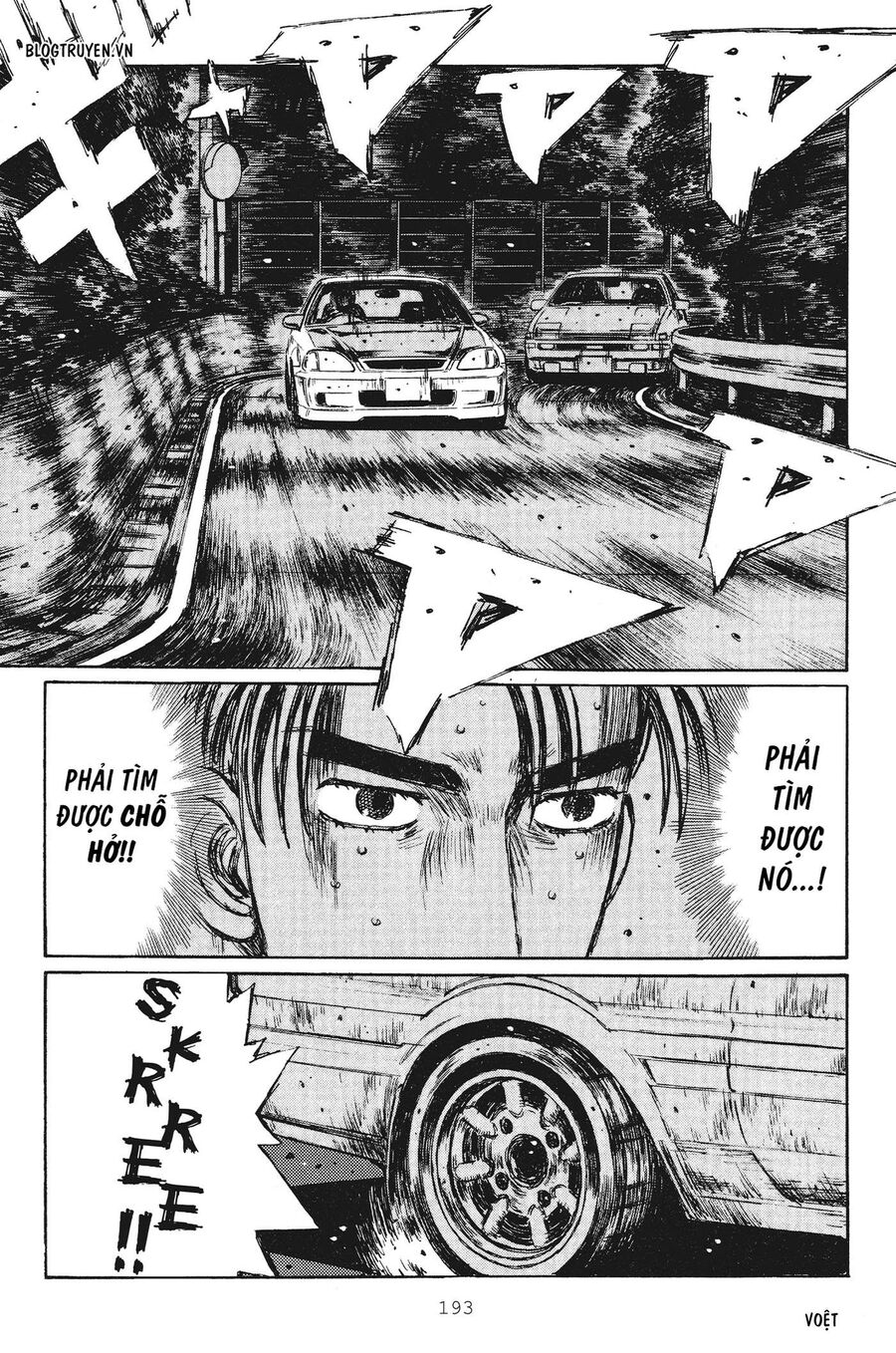 Ký Tự D Chapter 256 - 6