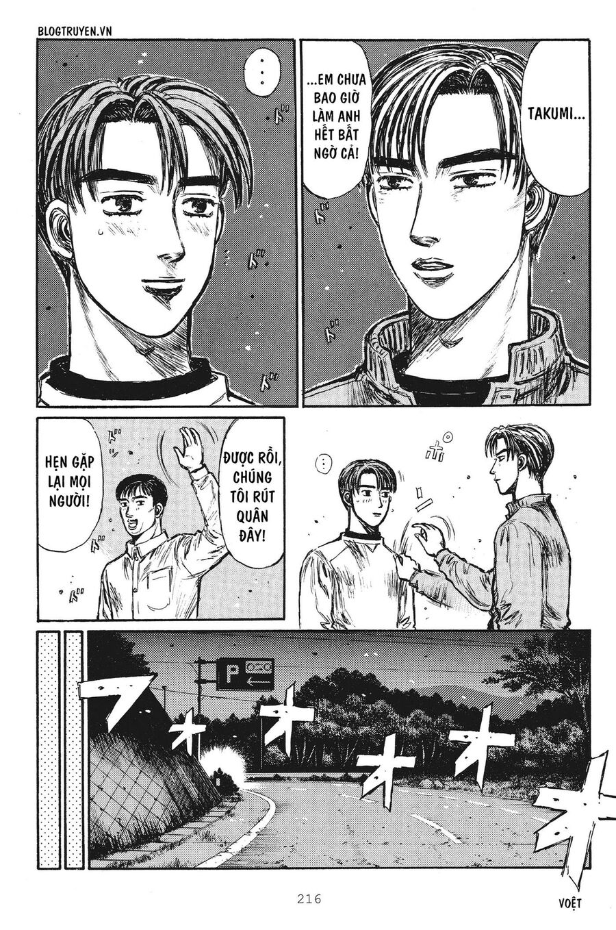 Ký Tự D Chapter 257 - 12