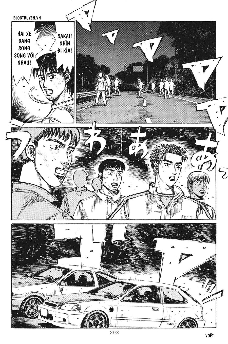 Ký Tự D Chapter 257 - 5