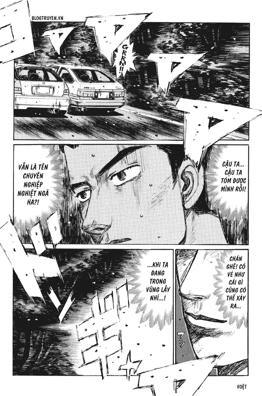 Ký Tự D Chapter 257 - 6