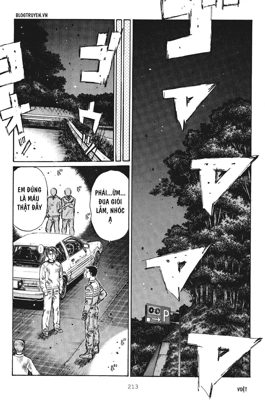 Ký Tự D Chapter 257 - 9
