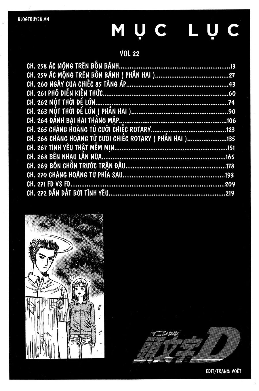 Ký Tự D Chapter 258 - 11