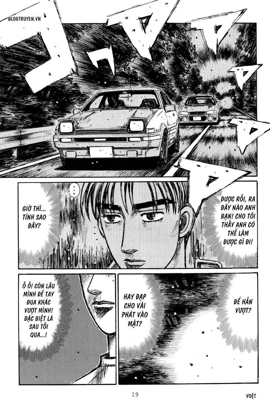 Ký Tự D Chapter 258 - 18