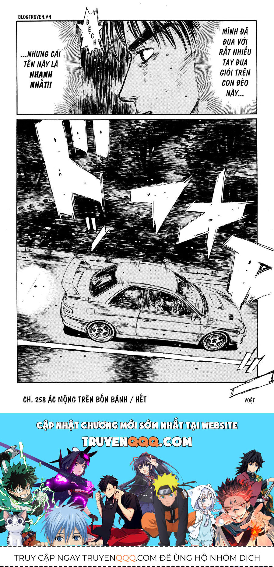 Ký Tự D Chapter 258 - 25