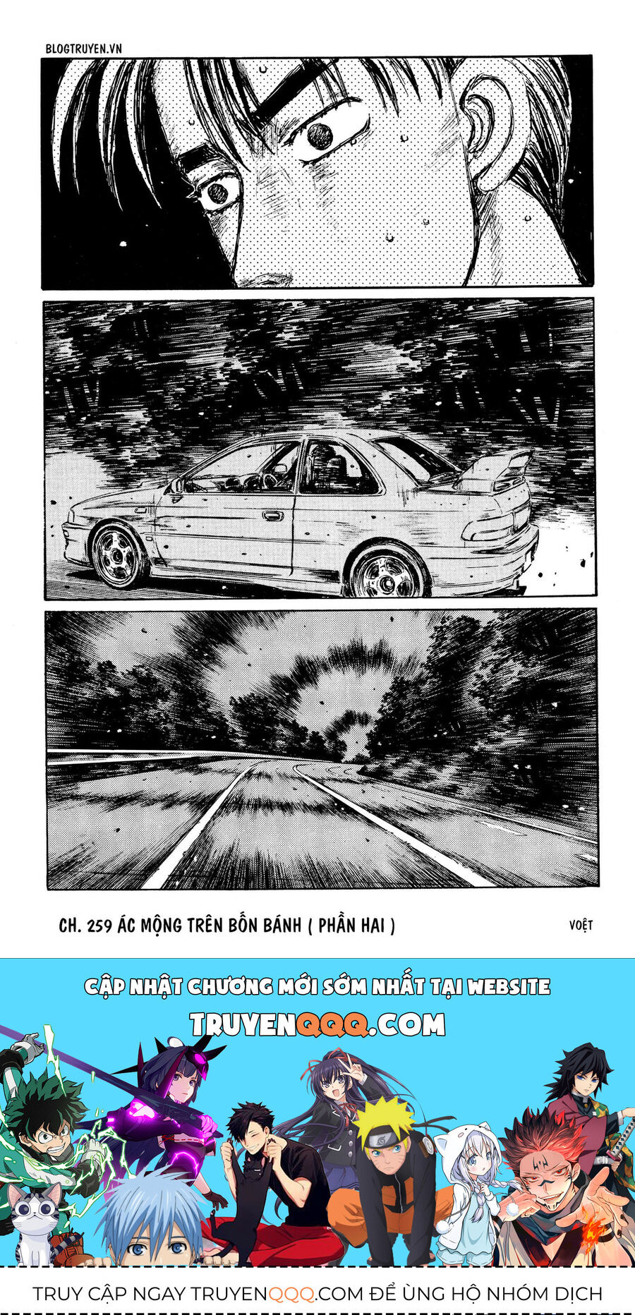 Ký Tự D Chapter 259 - 19