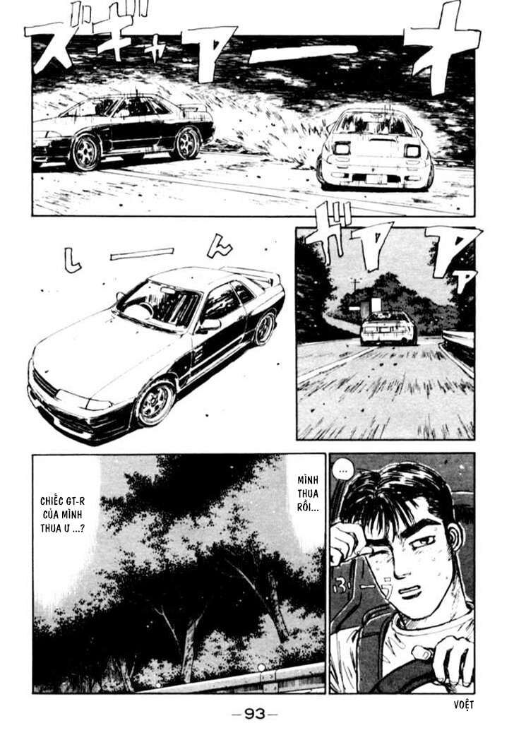 Ký Tự D Chapter 26 - 13