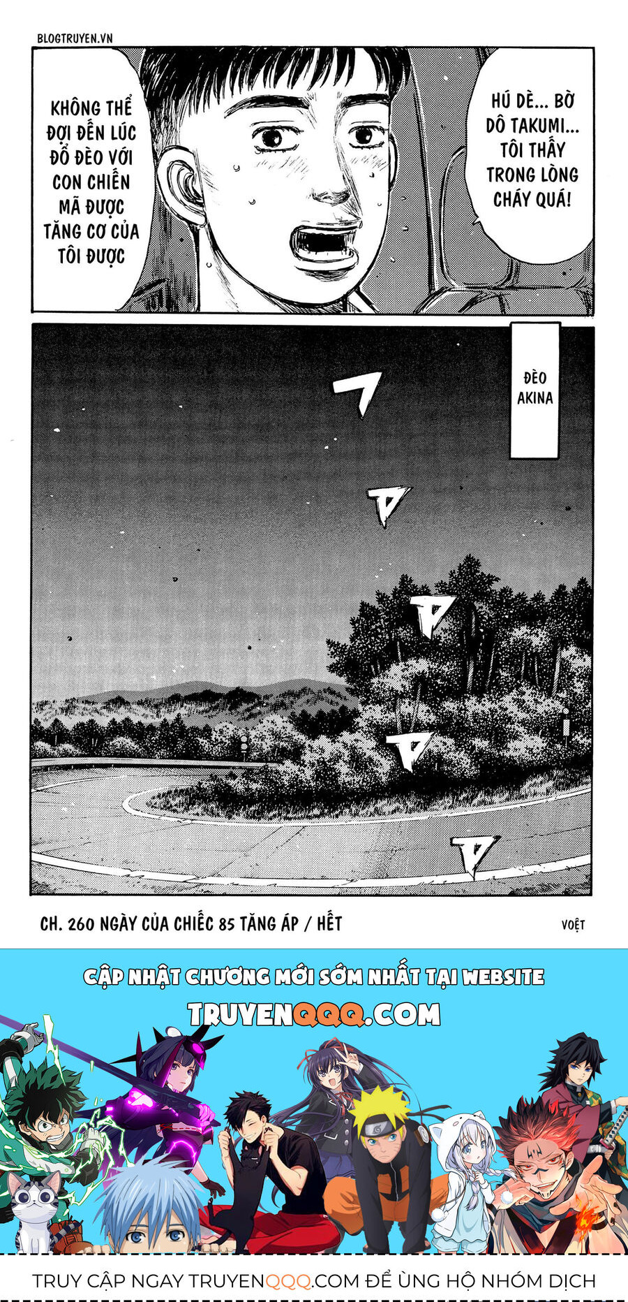 Ký Tự D Chapter 260 - 18