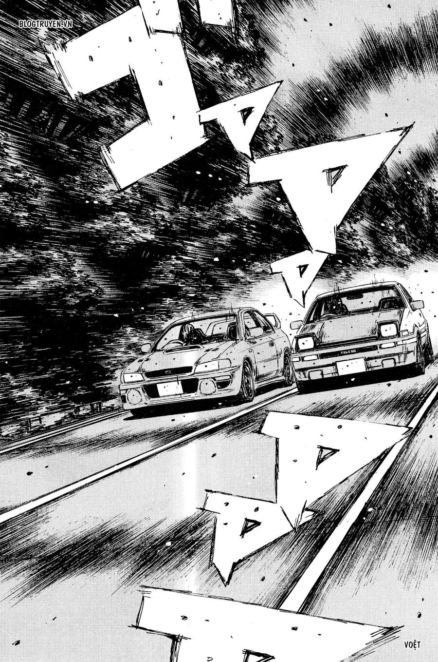 Ký Tự D Chapter 260 - 3