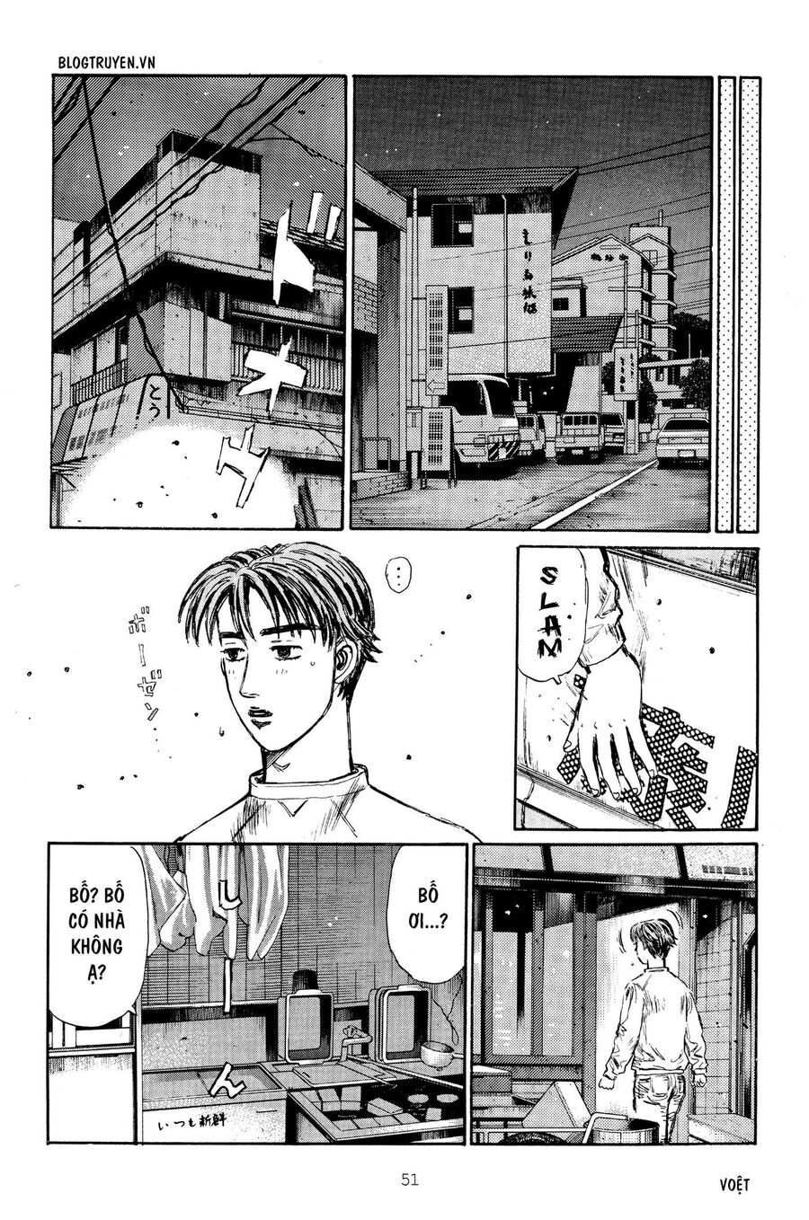 Ký Tự D Chapter 260 - 10