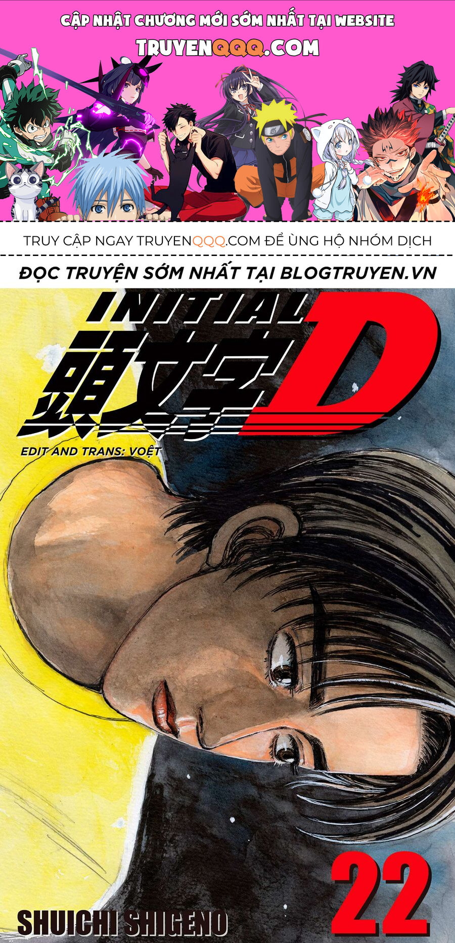 Ký Tự D Chapter 261 - 1