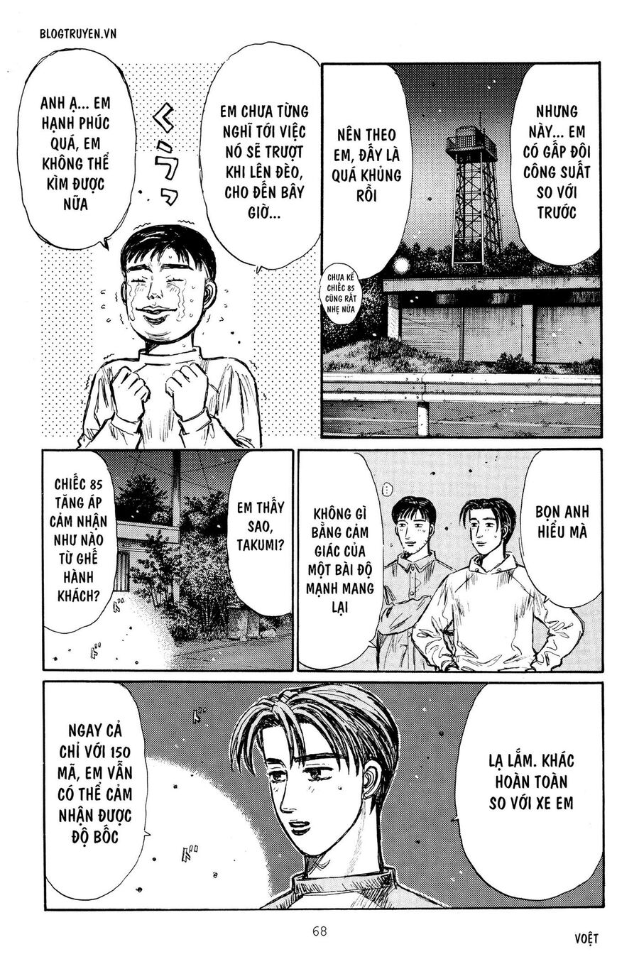 Ký Tự D Chapter 261 - 11