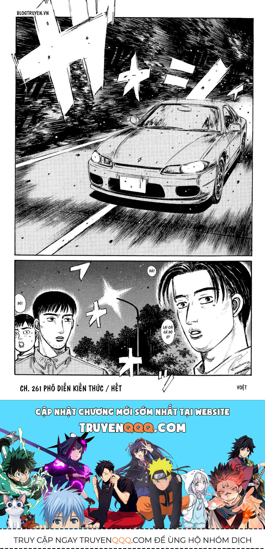 Ký Tự D Chapter 261 - 16