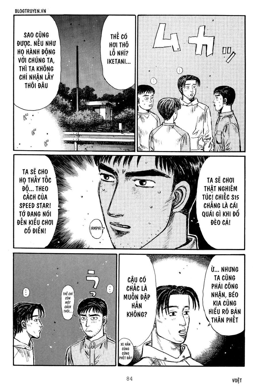 Ký Tự D Chapter 262 - 13
