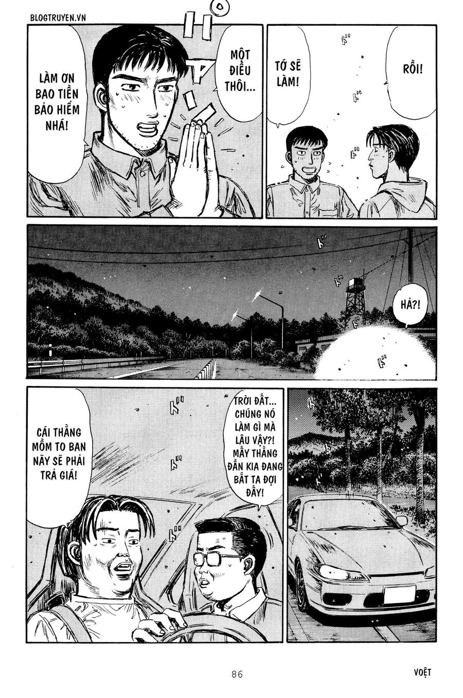 Ký Tự D Chapter 262 - 15