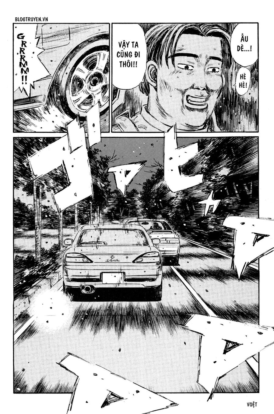 Ký Tự D Chapter 262 - 17