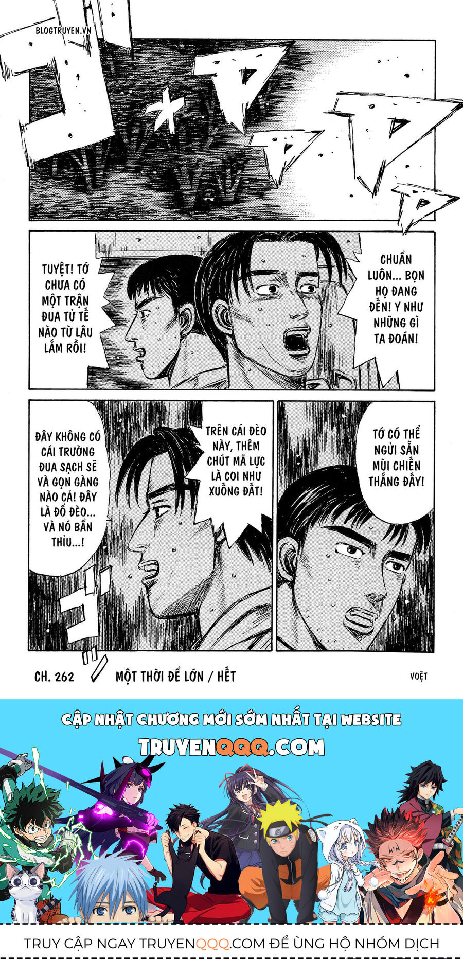 Ký Tự D Chapter 262 - 18