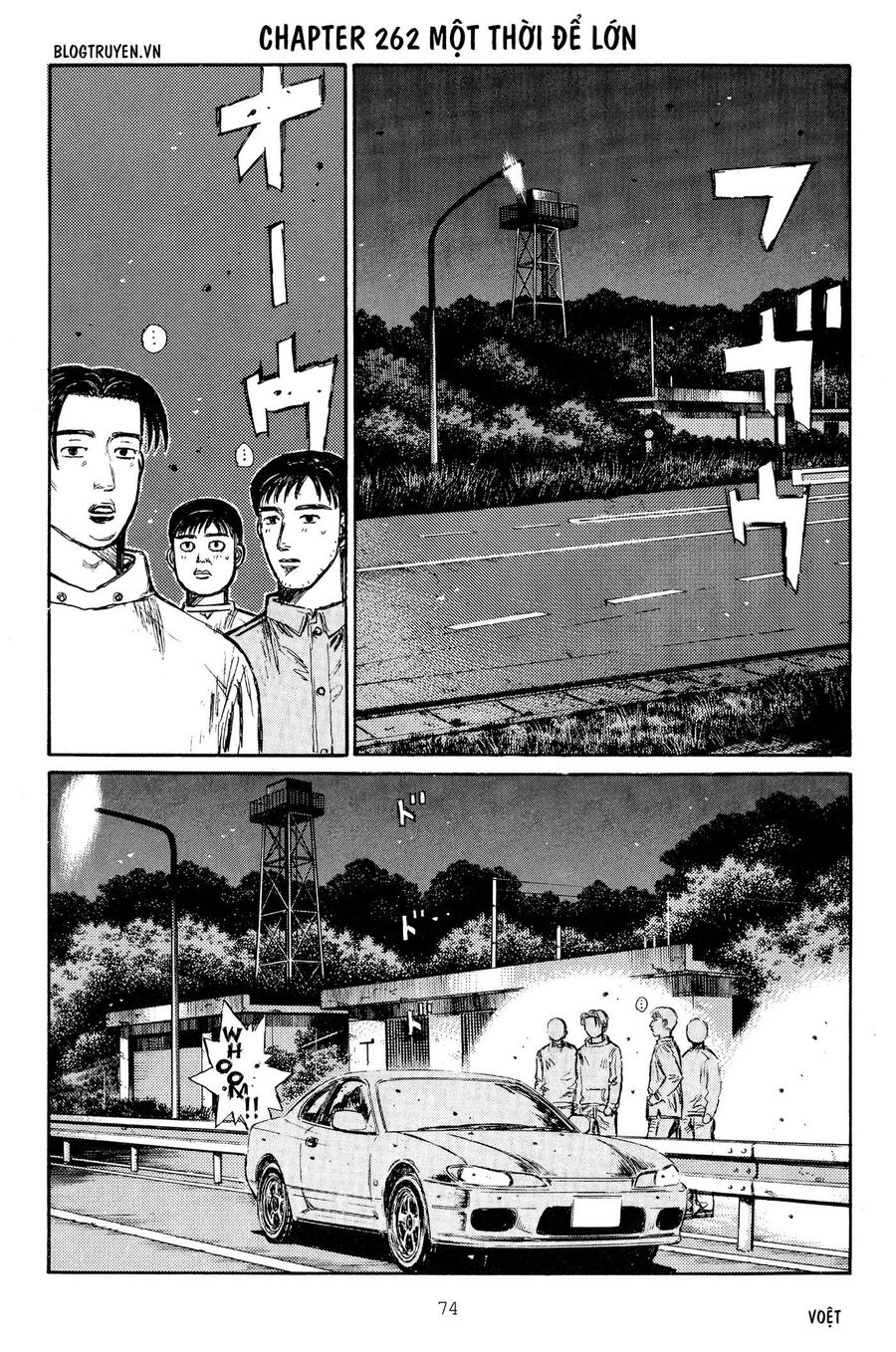 Ký Tự D Chapter 262 - 3