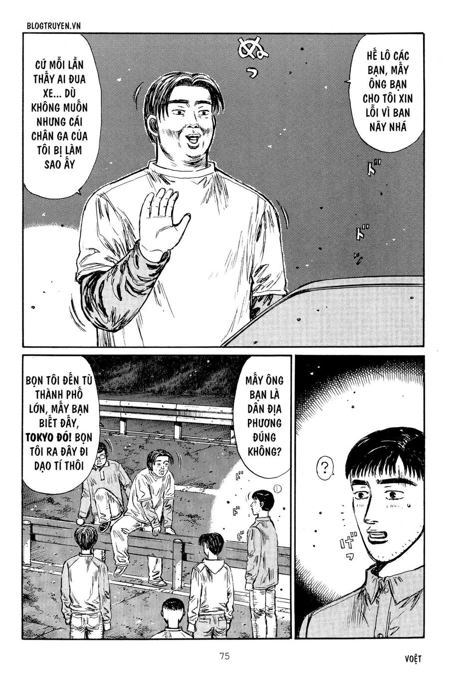 Ký Tự D Chapter 262 - 4