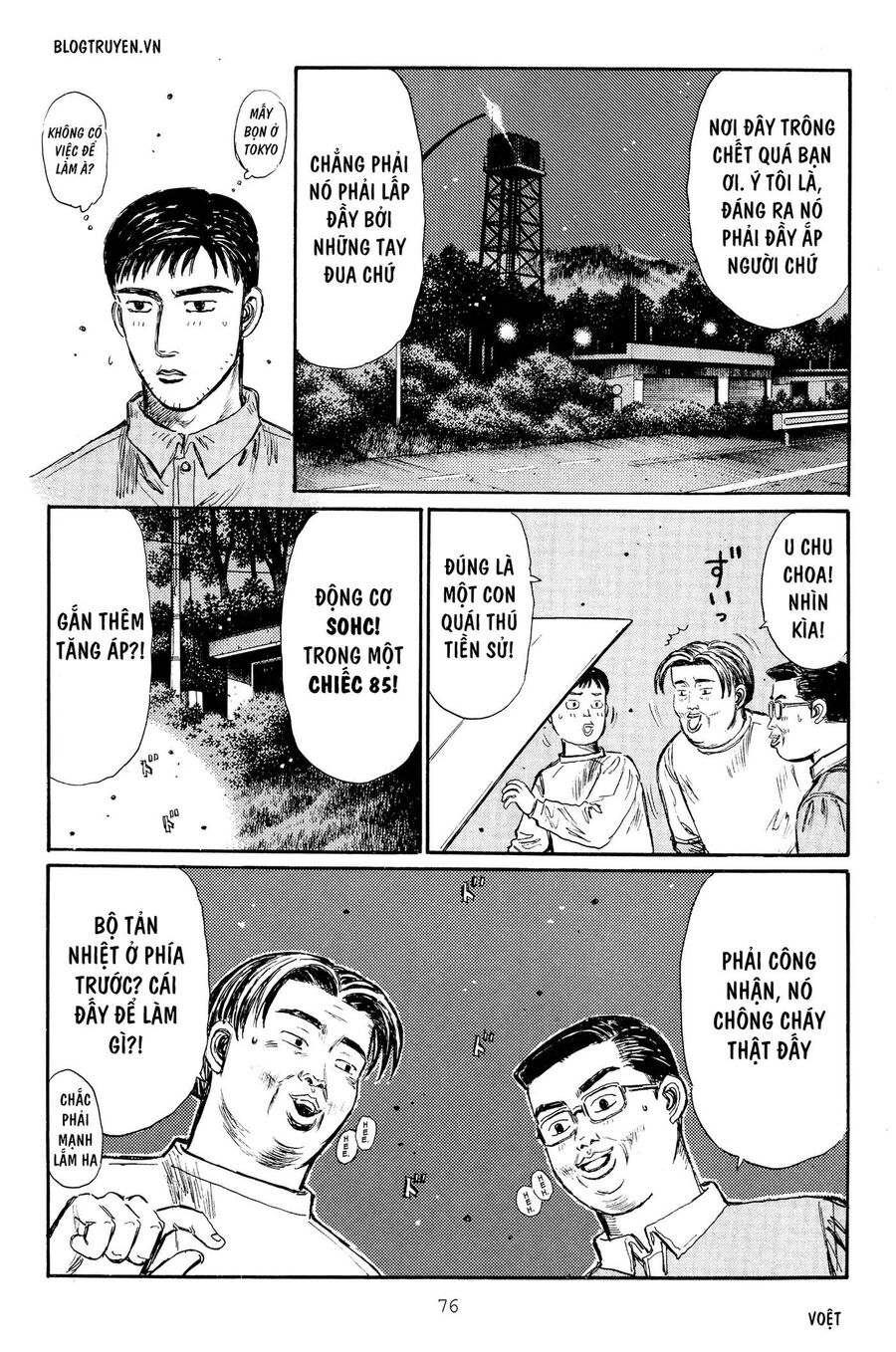 Ký Tự D Chapter 262 - 5
