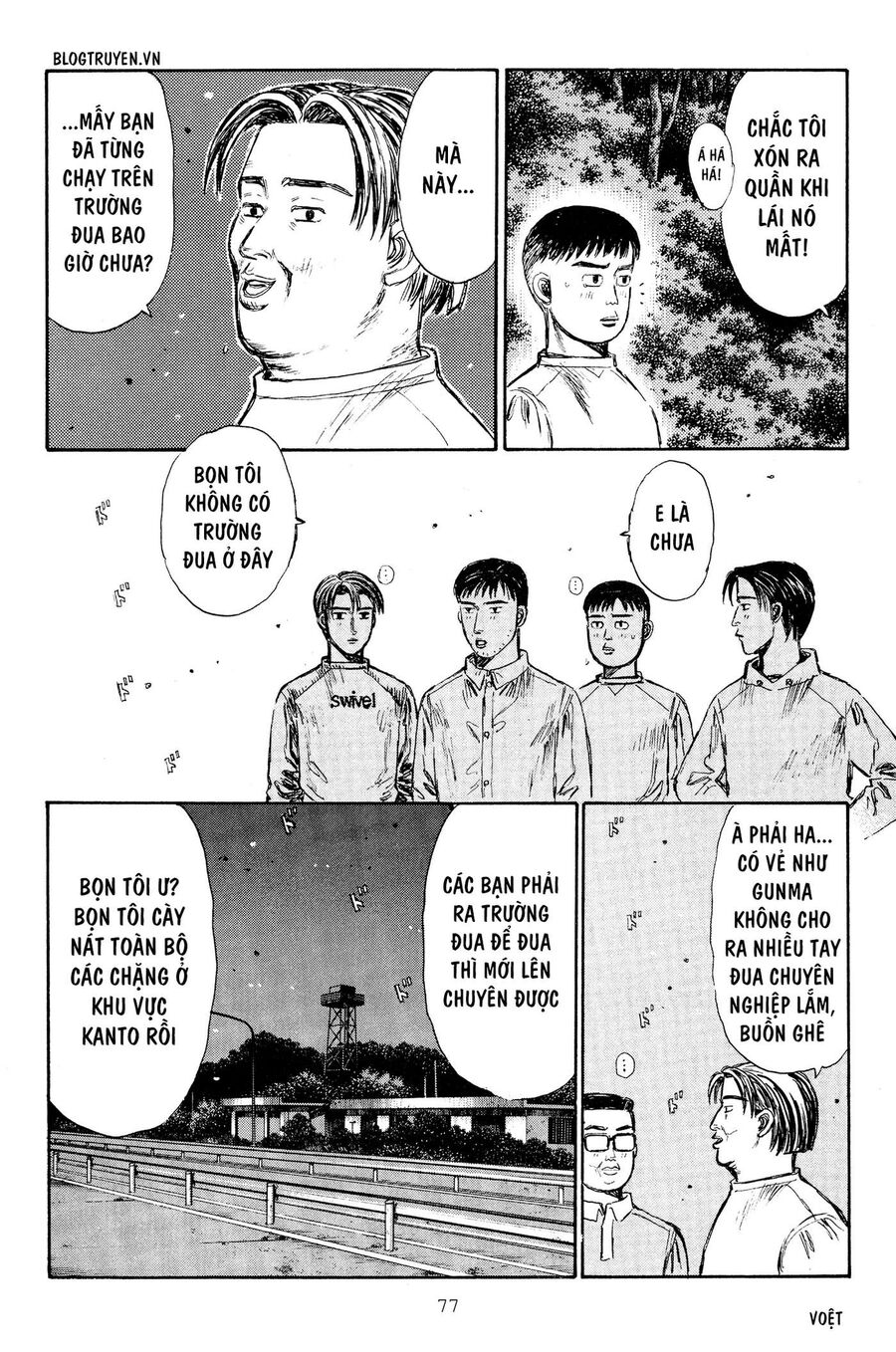 Ký Tự D Chapter 262 - 6