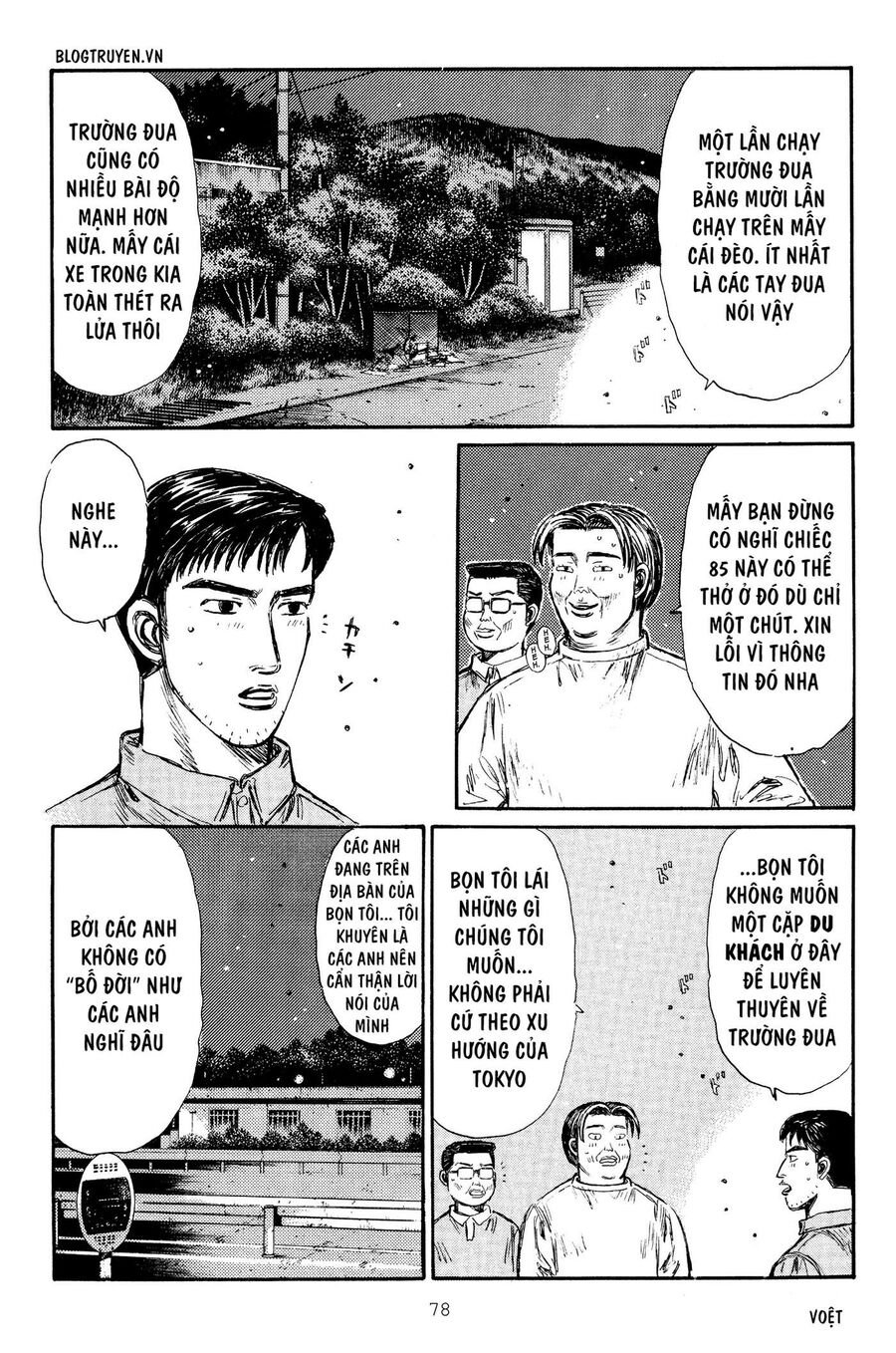 Ký Tự D Chapter 262 - 7