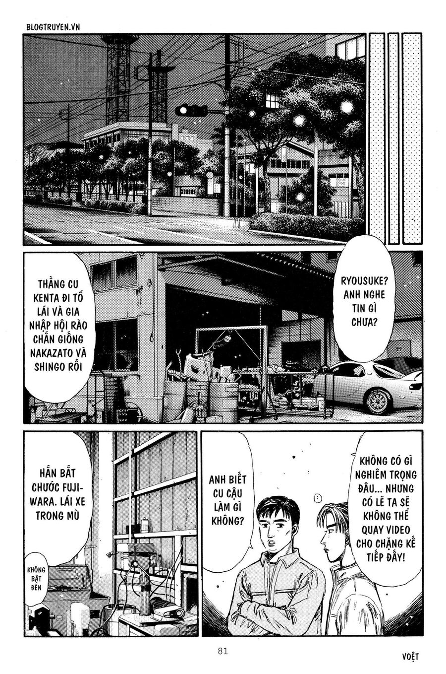 Ký Tự D Chapter 262 - 10