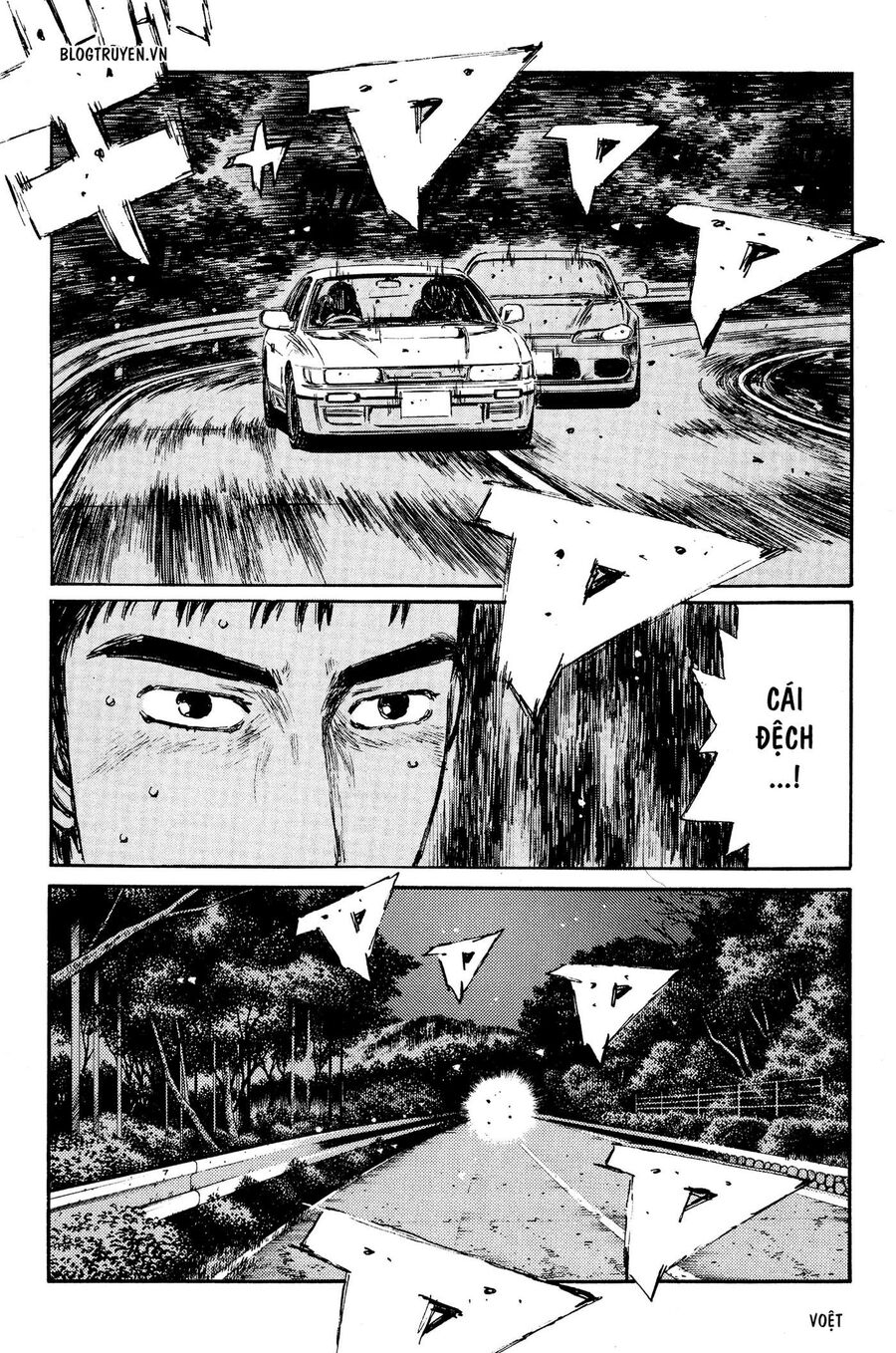 Ký Tự D Chapter 263 - 13
