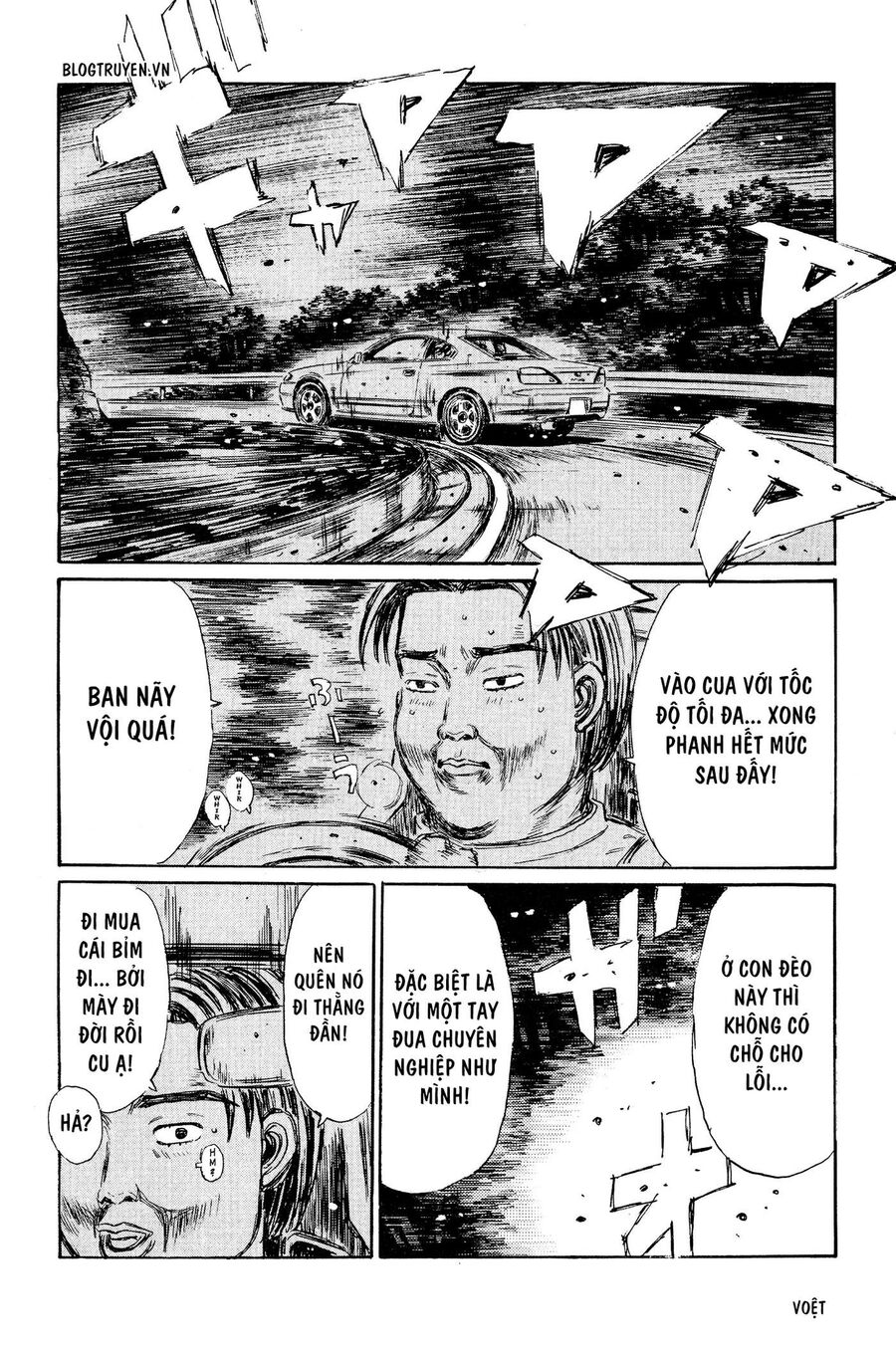 Ký Tự D Chapter 263 - 18