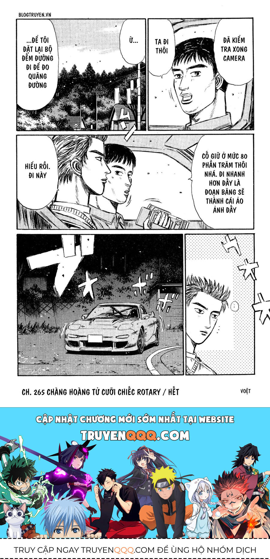 Ký Tự D Chapter 265 - 14