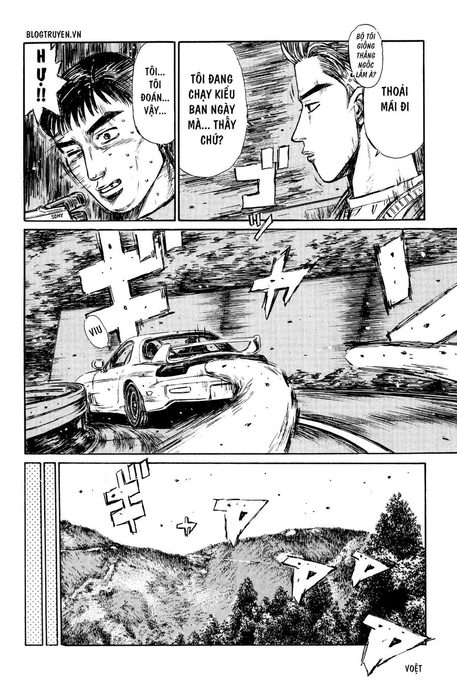 Ký Tự D Chapter 266 - 12