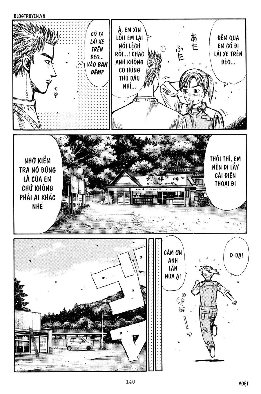 Ký Tự D Chapter 266 - 8