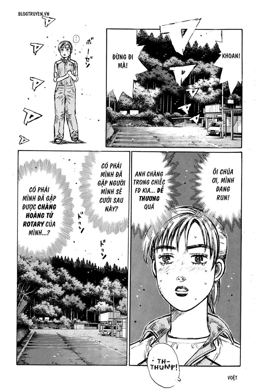 Ký Tự D Chapter 266 - 10