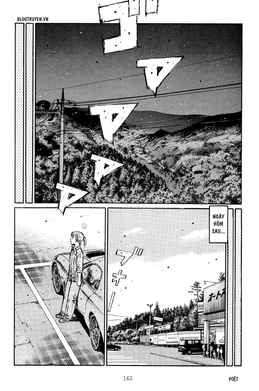 Ký Tự D Chapter 267 - 14