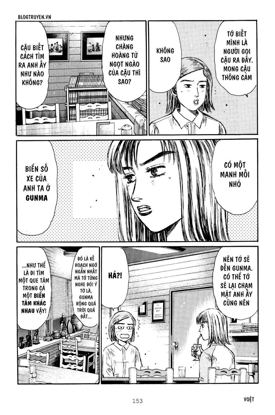 Ký Tự D Chapter 267 - 5