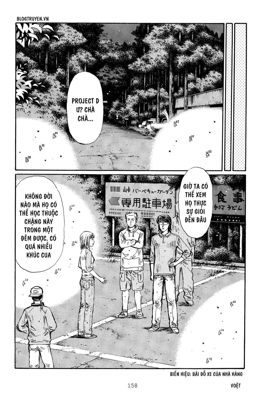Ký Tự D Chapter 267 - 10