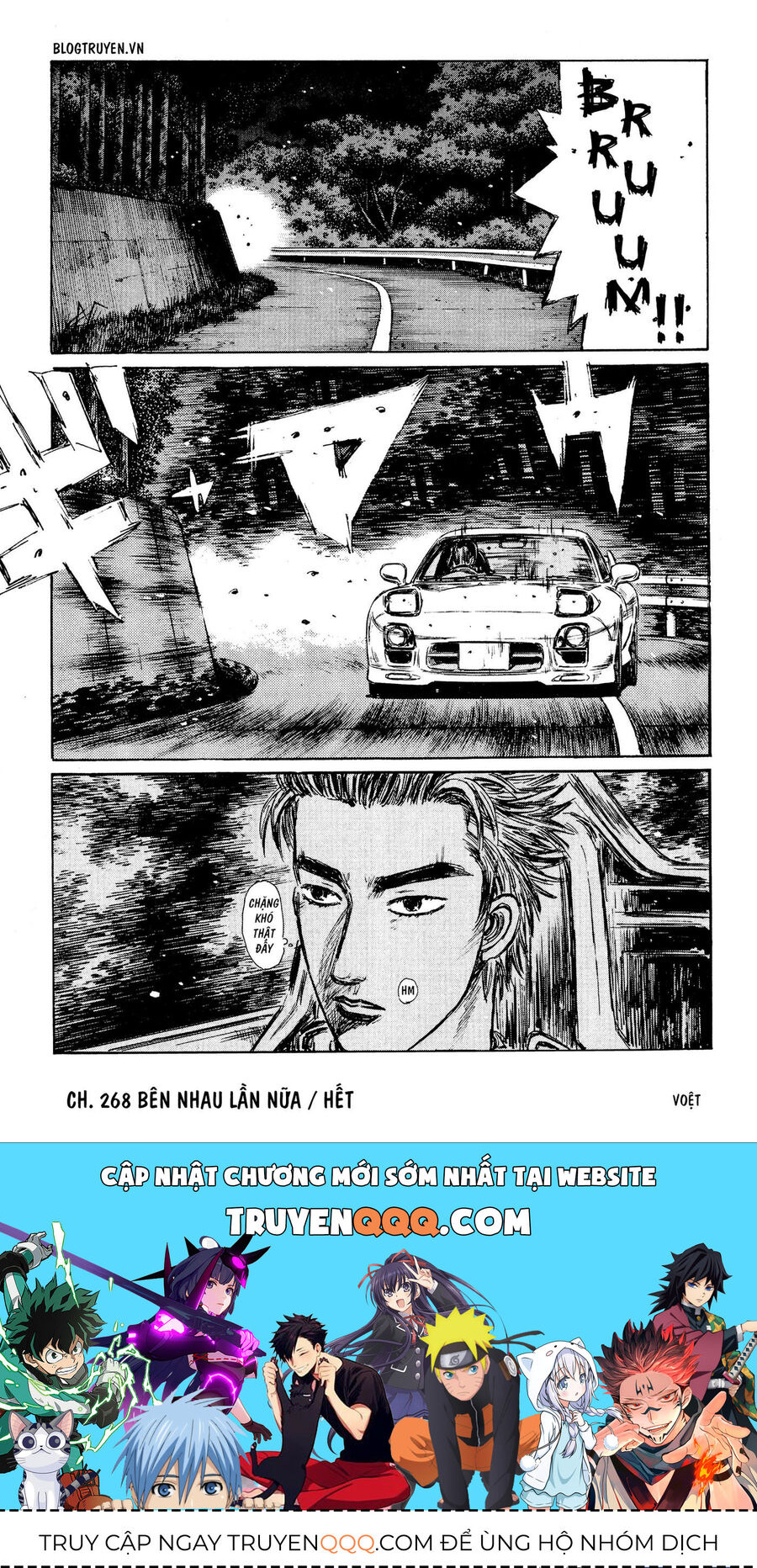 Ký Tự D Chapter 268 - 15