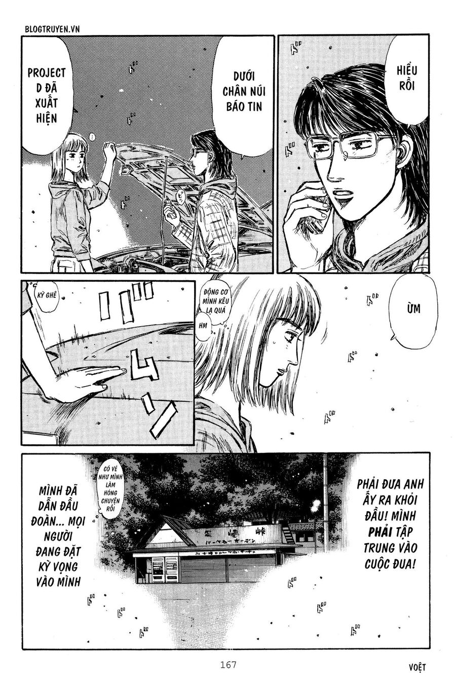 Ký Tự D Chapter 268 - 5