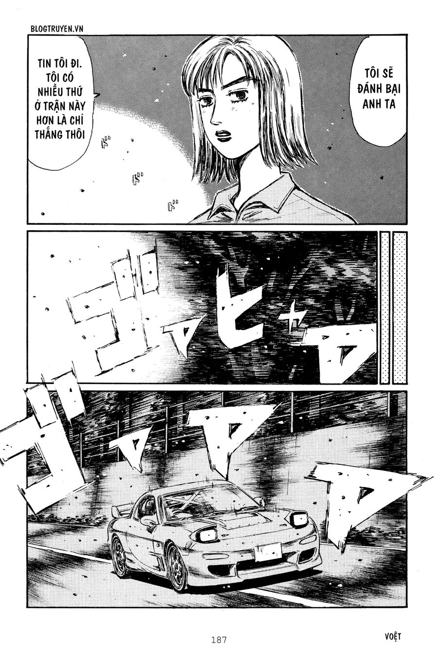 Ký Tự D Chapter 269 - 12