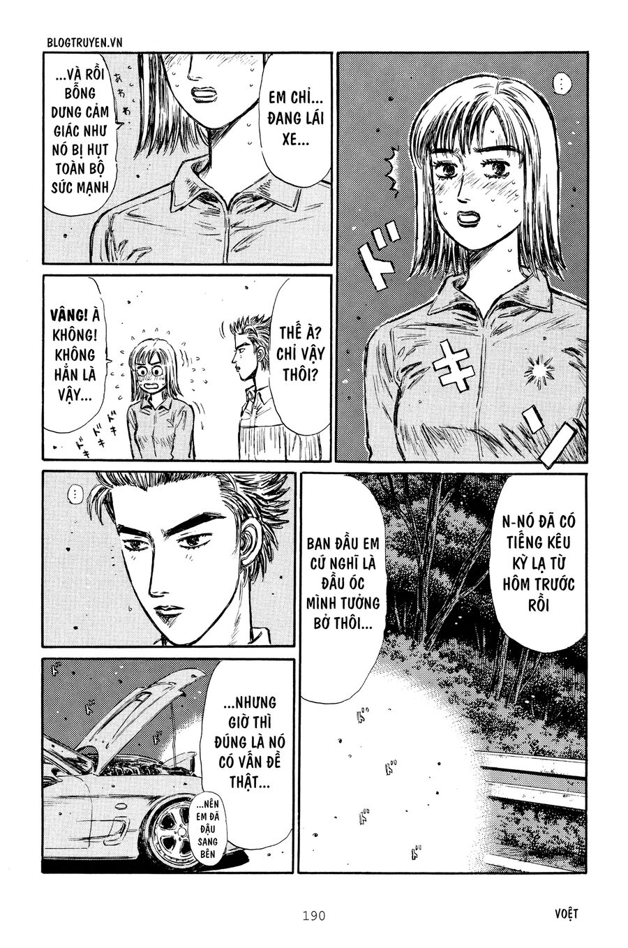 Ký Tự D Chapter 269 - 14