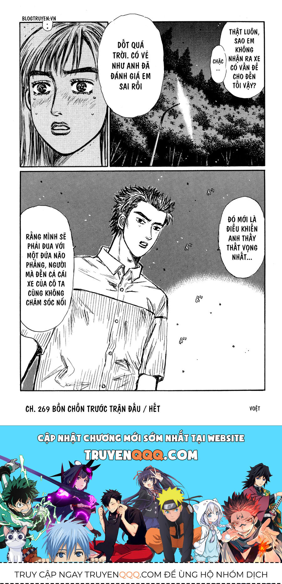 Ký Tự D Chapter 269 - 17