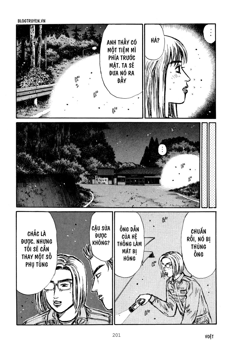 Ký Tự D Chapter 270 - 11