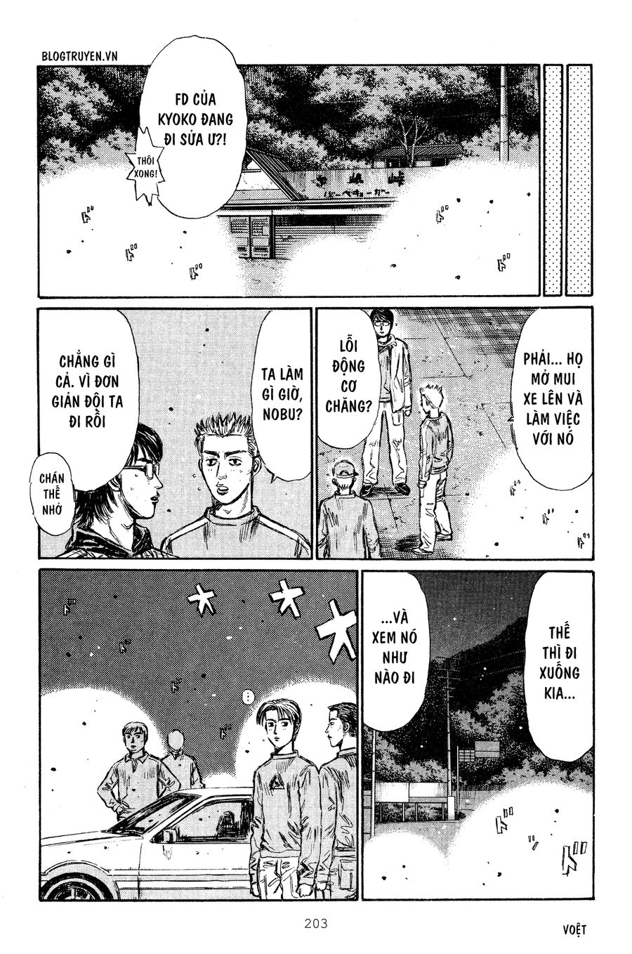 Ký Tự D Chapter 270 - 13