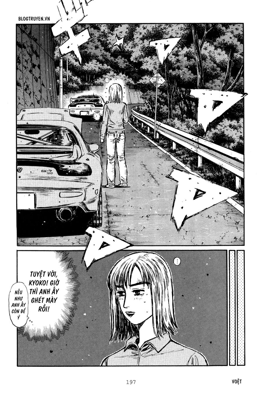 Ký Tự D Chapter 270 - 7