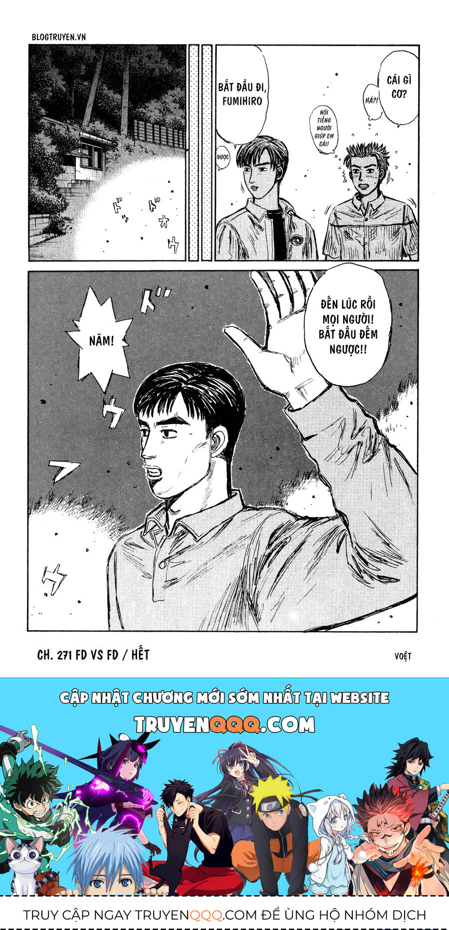 Ký Tự D Chapter 271 - 12