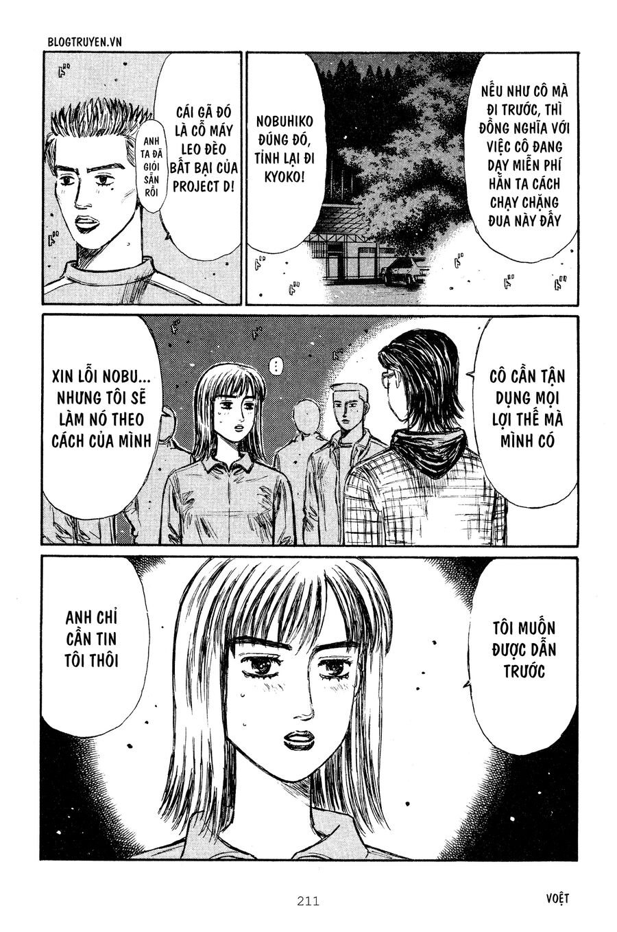 Ký Tự D Chapter 271 - 5