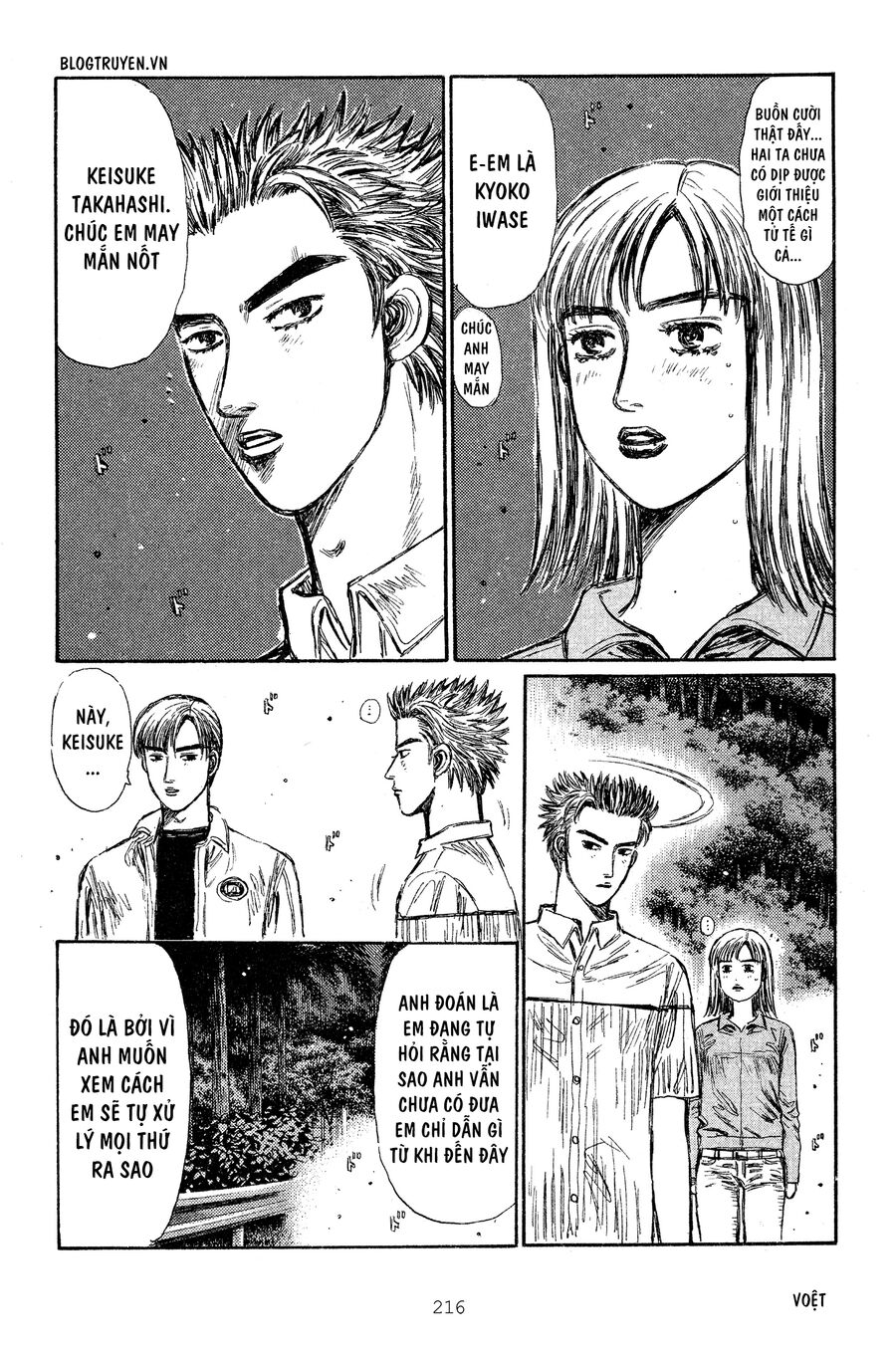 Ký Tự D Chapter 271 - 10