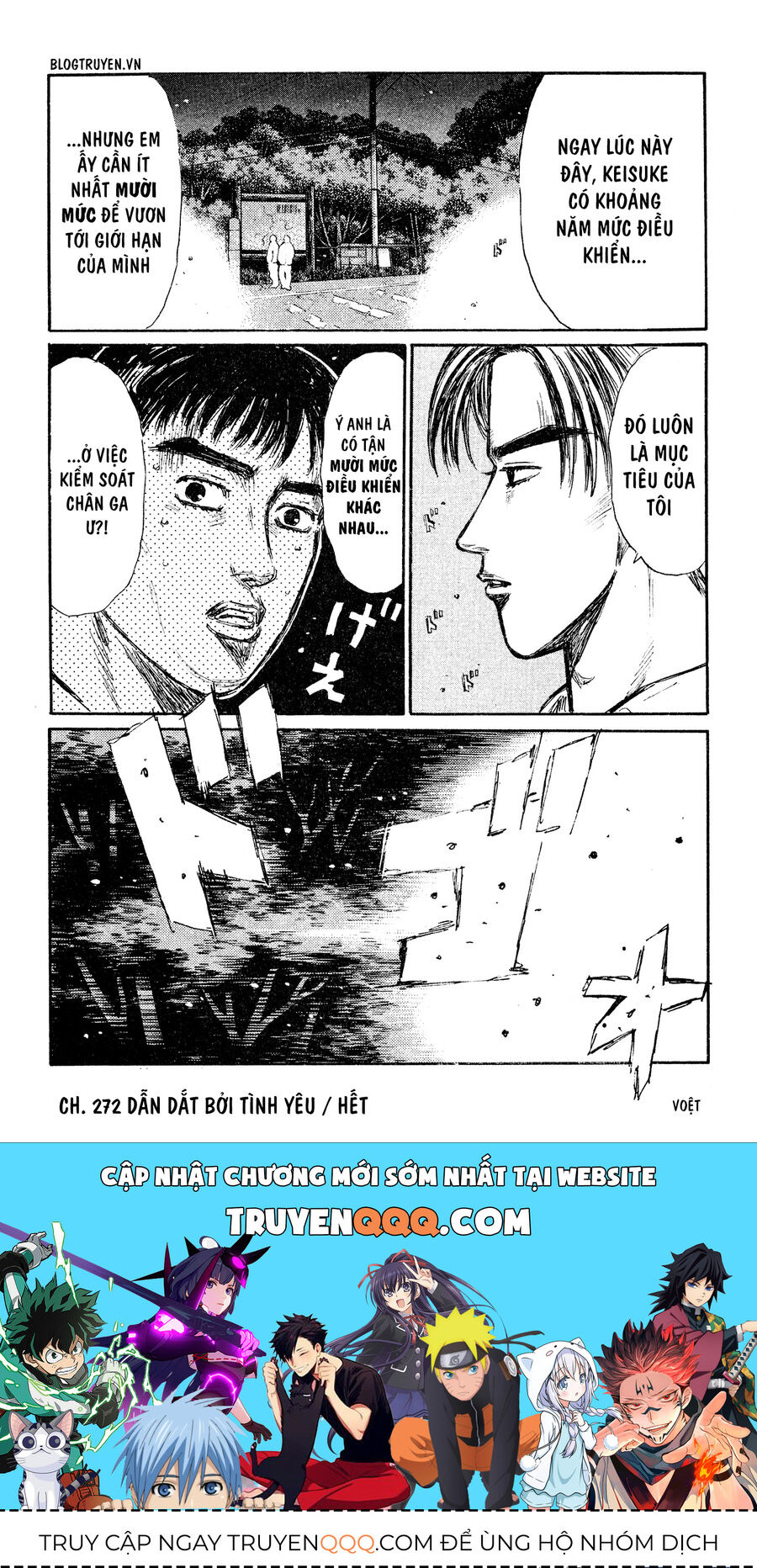 Ký Tự D Chapter 272 - 17