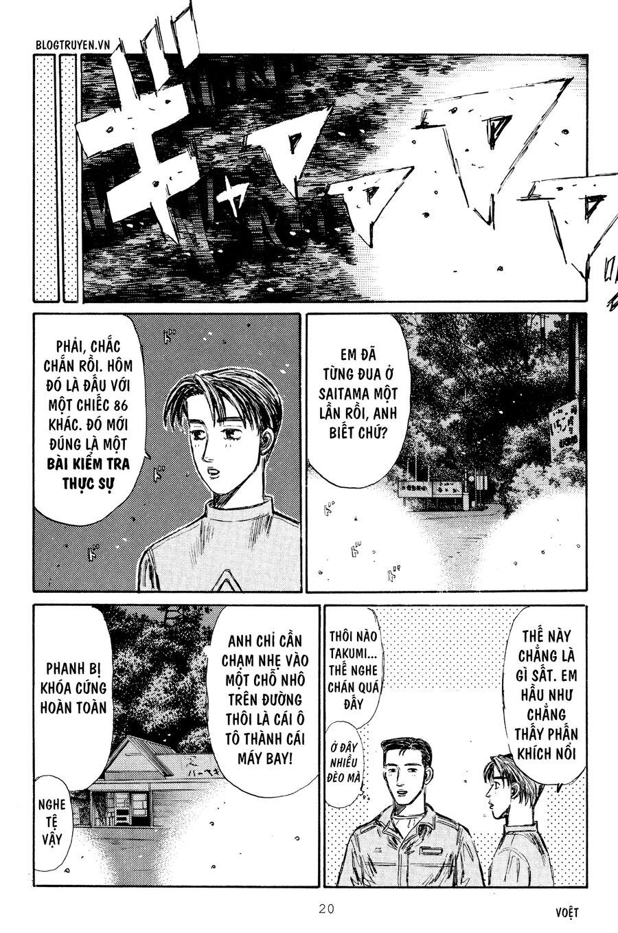 Ký Tự D Chapter 273 - 18