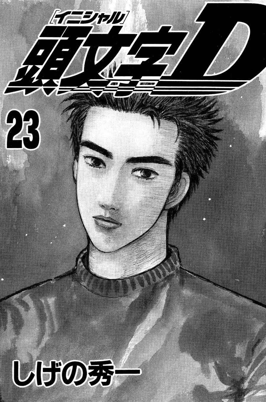 Ký Tự D Chapter 274 - 2